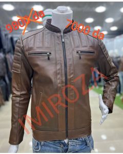 Vest Cuire-Marron