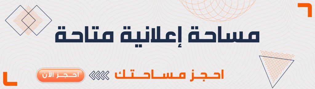 Espace publicitaire HamizOnline